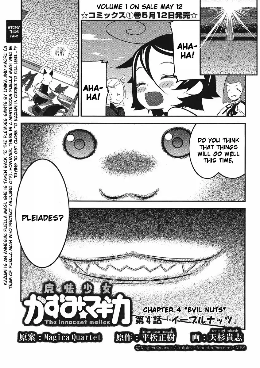 Magical Girl Kazumi Magica Chapter 4 1